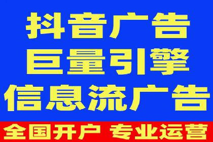 360信息流广告：化妆品行业投放效果展示