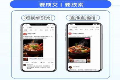 揭秘今日头条：信息流广告操作技巧