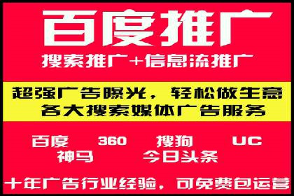 百度推广公司：创新广告技术的实践案例